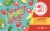 Great Lakes Cran Orange Wheat Ale Perspective: back