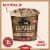 Kodiak Protein-Packed Chocolate Chip and Maple Pancake Power Cup with 12g Protein Perspective: back