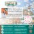 MasterPieces® Heartland Collection™ Guilding Light Jigsaw Puzzle Perspective: back
