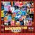 MasterPieces® Blockbuster Movies™ The 70's Jigsaw Puzzle Perspective: back