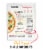 Traditional Personal Pizza Crusts 4-Packs of 6 Pizza Crusts (24 Pizza Crusts) Perspective: back