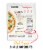 Atoria's Family Bakery Traditional Personal Pizza Crusts 8-Packs of 6 Pizza Crusts (48) Perspective: back