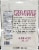 Dearborn® Peppered Steakhouse Angus Beef Strips Perspective: back