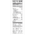 Sunbelt Bakery Meringue Chewy Granola Bars Lemon, 4 Count Perspective: back