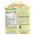 Applied Nutrition Green Tea Fat Burner - 30 Liquid Soft-Gels Perspective: back