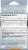Libido-Max Male Enhancement Dietary Supplement Liquid Soft-Gels Perspective: back