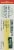 The Natural Dentist Antigingivitis/Antiplaque Peppermint Twist Toothpaste Perspective: back