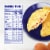 Eggland's Best Bacon & Cheese Frozen Egg Rounds, 4 count Perspective: back