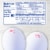 Eggland's Best Cage Free Large White Eggs Perspective: back