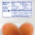 Eggland's Best Free Range Large Brown Eggs, 12 count Perspective: back