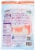 Trans-Ocean® Simply Surimi Flake Style Imitation Crab Perspective: back