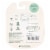 Green Sprouts Molar Teether Silicone 12+ Months - 1 Teether Perspective: back