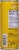 Philippine Brand™ Mango Juice Nectar Perspective: back
