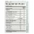 Smartypants - Gummy Vitamin Prentl Cmpl - 1 Each - 120 CT Perspective: back