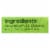 Vermont Village Organic Applesauce - Unsweetened - Case of 12 - 4 oz. Perspective: back