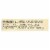 Santa Cruz Organic Apple Sauce - Apricot - Case of 12 - 4 oz. Perspective: back