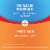 Pepcid Soothing Gummies, Heartburn + Stress, Peach-Raspberry Perspective: back