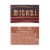 Milani Gilded Eyeshadow Palette 170 Terra Perspective: back