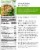 EatingWell Vermont Cheddar Mac & Cheese Perspective: back