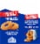 White Castle™ Spicy Chicken Rings Perspective: back