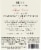 Hess Collection Cabernet Sauvignon California Red Wine Perspective: back