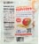 Made in Nature® Organic Dried Mangoes Perspective: back