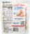 Made In Nature Organic Toasted Cinnamon Toasted Coconut Chips Perspective: back