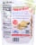 Made in Nature Organic Dried Pineapple Supersnacks Perspective: back