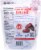Made in Nature® Organic Dried Deglet Noor Dates Perspective: back
