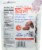 Made in Nature™ Organic Dried Deglet Noor Dates Supersnacks Perspective: back
