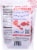 Made in Nature® Organic Dried Goji Berries Perspective: back
