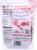Made in Nature® Organic Dried Goji Berries Perspective: back