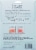 Yankee Candle® Macintosh Whole Home Air Freshener Perspective: back