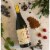 Frey Vineyards Petite Sirah California Red Wine Perspective: back