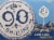 Odell Brewing 90 Shilling Amber Ale Craft Beer Perspective: back