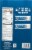 Clif Builders Oreo Protein Bars Perspective: back
