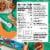 Zbar Iced Oatmeal Cookie Organic Soft-Baked Energy Snack Granola Bars Perspective: back