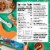 Clif Kid® ZBar™ Organic Iced Oatmeal Cookie Granola Bar Perspective: back