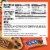 Luna Nutz Over Chocolate Whole Nutrition Bars Perspective: back