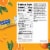 Luna® Gluten Free Tangerine Zest Nutrition Bars with Prebiotics Perspective: back