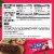 Luna Chocolate Peppermint Stick Whole Nutrition Bars Perspective: back