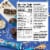Zbar Protein Cookies 'N Creme Snack Bars Perspective: back