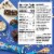 Clif Kid Zbar Protein Cookies 'N Creme Crispy Snack Bars Perspective: back