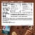 Clif Bar® Sweet & Salty Chocolate Chunk with Sea Salt Energy Bars Perspective: back