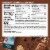 Clif Bar® Sweet & Salty Chocolate Chunk with Sea Salt Energy Bars Perspective: back