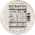 Ukrop's™ Mrs. Marshall's Garden Pasta Salad Perspective: back