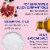 Dr Teal's Pure Epsom Salt, Pomegranate & Black Currant, 3 lbs (Pack of 18) Perspective: back