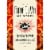 Les Bourgeois Vineyards Fleur Du Vin Missouri Red Wine Perspective: back