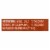 Holland House Holland House Marsala Cooking Wine - Marsala - Case of 12 - 16 Fl oz. Perspective: back
