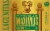 Lagunitas® Hazicus Maximus IPA Craft Beer Cans Perspective: back